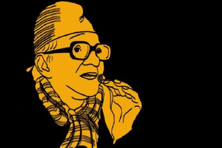 आज मेलमिलाप दिवस मनाइँदै